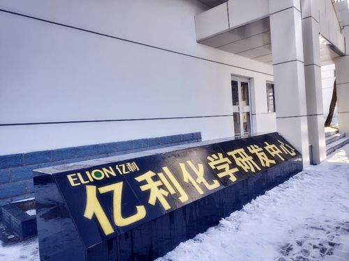 科技創(chuàng)新驅(qū)動(dòng)綠色發(fā)展 億利潔能技術(shù)交流點(diǎn)燃高質(zhì)量發(fā)展強(qiáng)引擎