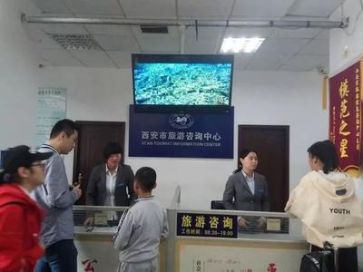 西安市旅發委開展國慶節期間旅游市場執法檢查，優化旅游信息咨詢服務