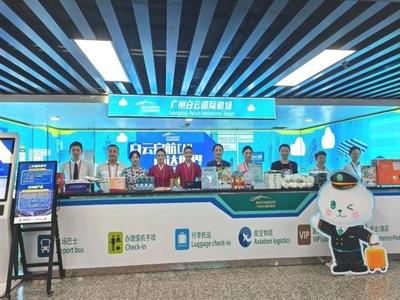 廣交會直擊 白云機場服務全面升級，一站式旅游信息咨詢助力全球客商便捷出行